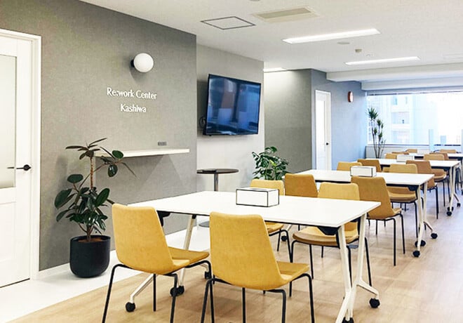 リワークセンター柏