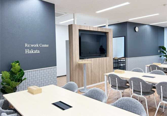 リワークセンター博多
