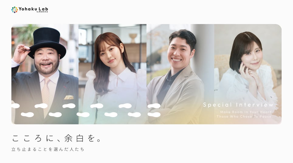 image_yahakulab_thumbnail