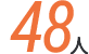 quality_num_08