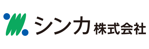 シンカ株式会社