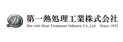 第一熱処理工業株式会社