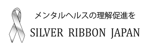 SILVER RIBBON JAPAN